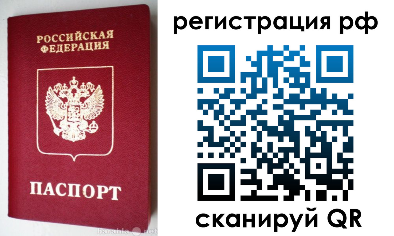 пропишу в квартире в Алуште