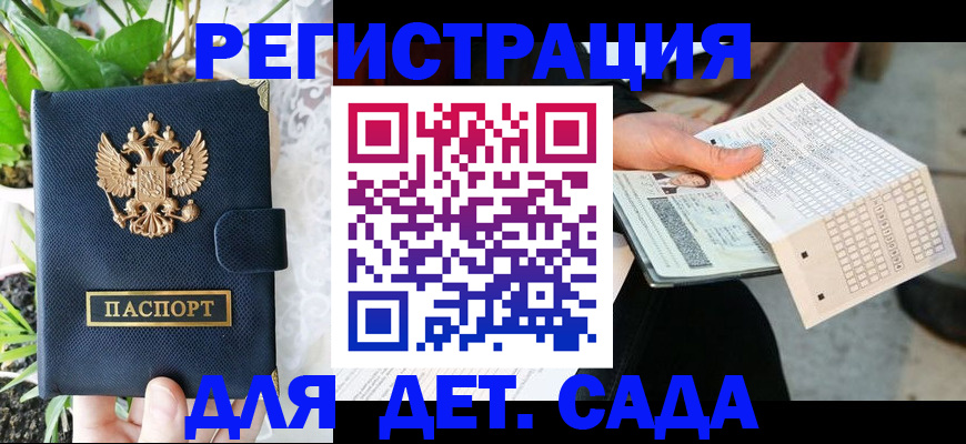пропишу в квартире в Алуште