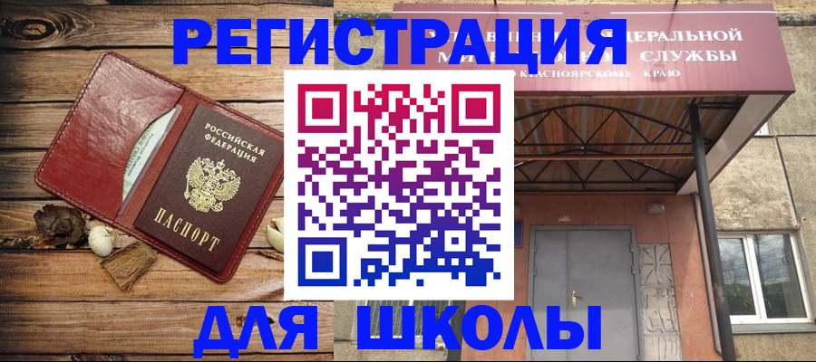 временная регистрация госуслуги в Алуште